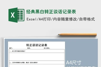 利用芳香疗法放松身心,提升篮球训练效果的建议_1
